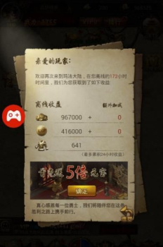 至圣主宰手游官方版下载 v1.1.0 screenshot 1