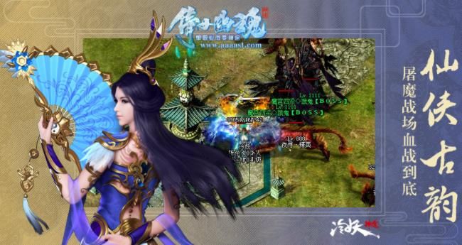 冷妖神途手游官方版下载 v3.20190427 screenshot 1