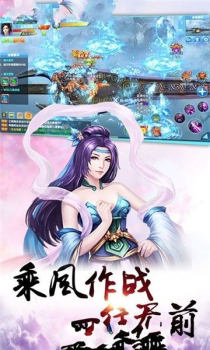 弈剑传游戏更新变态版下载 v3.6.0 screenshot 3