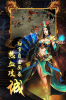 龙城圣歌公益服变态版(送vip) v1.5.1 screenshot 2
