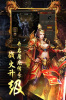 龙城圣歌手游官方版 v1.5.1 screenshot 5