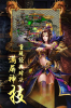 龙城圣歌公益服变态版(送vip) v1.5.1 screenshot 4