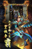 龙城圣歌公益服变态版(送vip) v1.5.1 screenshot 1