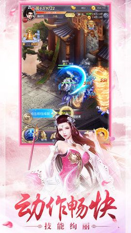 少年远歌行公益服变态版下载（送极品套装）