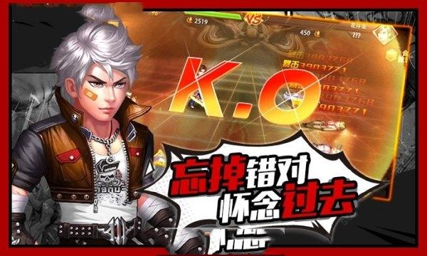 凯旋之门之怒火街头手游官方版下载