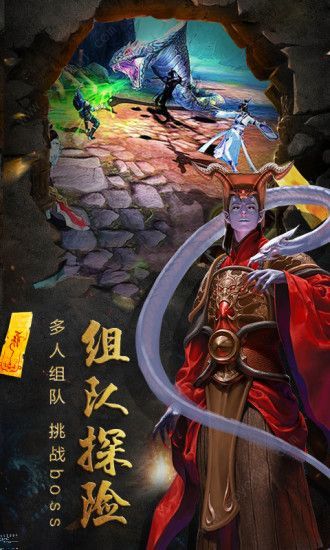 太古封魔录之驱魔道长公益服变态版(送VIP)图片1