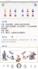 国学启蒙有声图文合集手机版安卓版下载 V3.9 screenshot 3