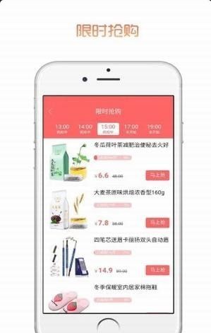 返惠猫安卓版手机下载