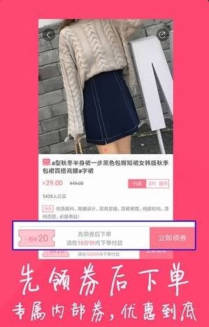 高返喵安卓版手机下载