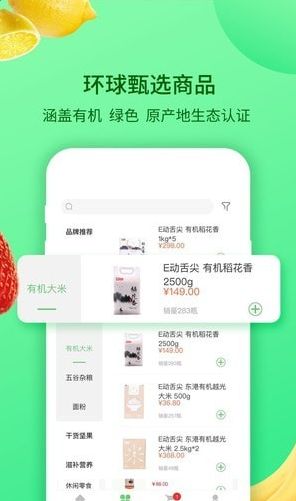 蒙歌优品安卓版手机下载