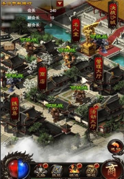 沙城合击版手游官方版下载 v1.2.0 screenshot 1