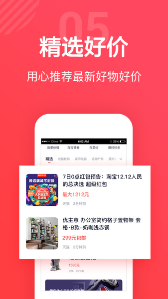 鲤选手机版下载安装