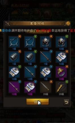 王者之陆手游官方版下载