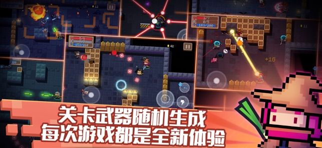 无气骑士最新版安卓手机版下载 v 1.0 screenshot 2