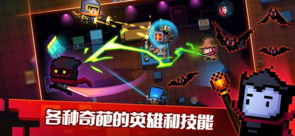 无气骑士最新版安卓手机版下载