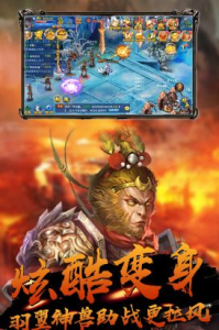 屠妖录游戏官方版下载 v1.1.22 screenshot 2