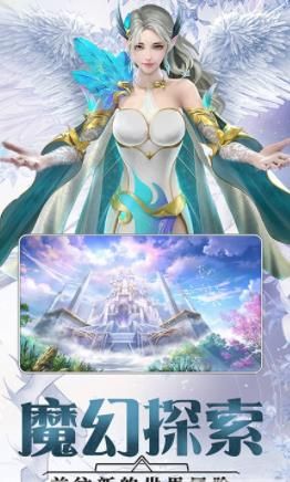 龙怒之吼公益服变态版下载（送魔兽）