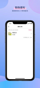 袋鼠卡购物平台手机版下载安装 V1.0.0 screenshot 2