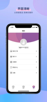 袋鼠卡购物平台手机版下载安装 V1.0.0 screenshot 1