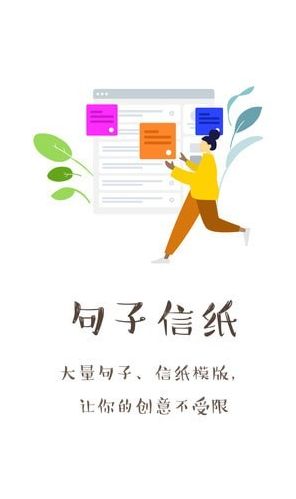 不二表情安卓版手机下载