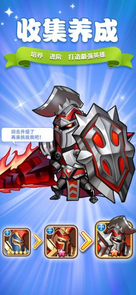 精灵奇兵手游最新官方版下载