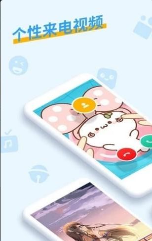 豹来电app客户端下载