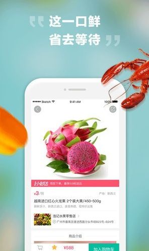 菜城客户端下载