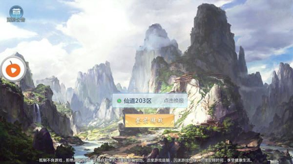 噬魂传说手游官方版下载