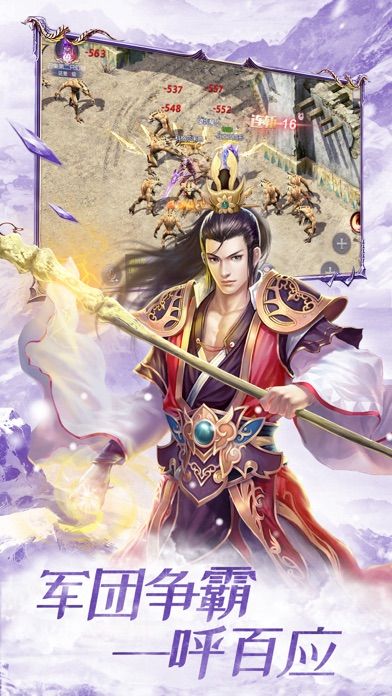 史诗魔喻BT变态版下载(送神装)图片2