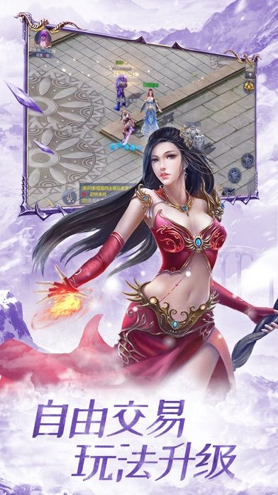 史诗魔喻BT变态版下载(送神装)图片3