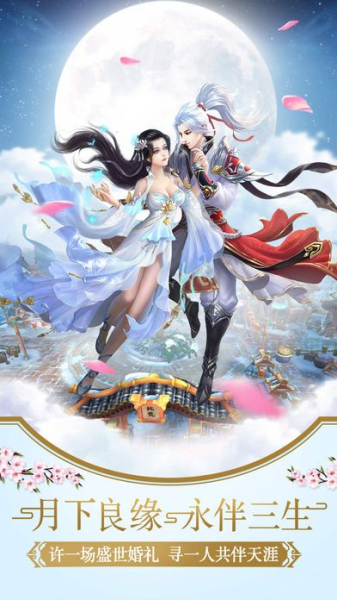 神王梦境手游官方版下载