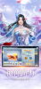 剑来决手游官方版下载 v3.7.0 screenshot 2