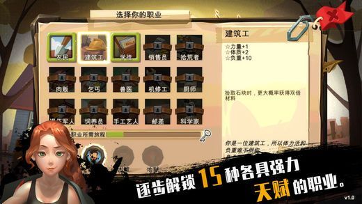 归家异途2游戏完整版安卓版 v1.3.5 screenshot 3