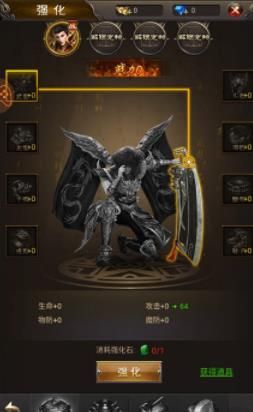 龙族霸业刀刀群秒手游官方版下载