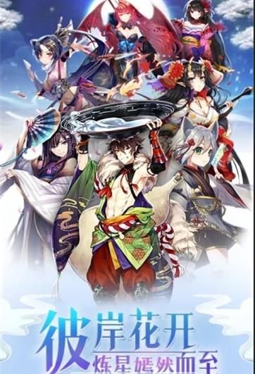英灵传说手游官方版