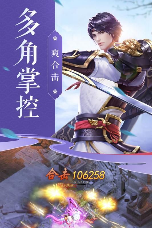 青丘手游手机版图片1