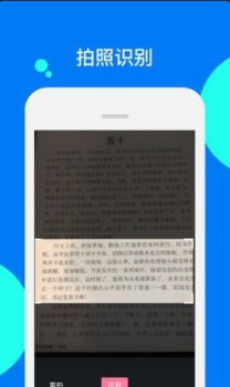 阅读记录客户端下载 v3.7.6 screenshot 2