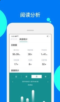 阅读记录客户端下载 v3.7.6 screenshot 3