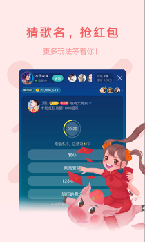 酷狗语音手机版安卓下载 v1.0.0 screenshot 4