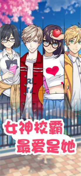 零花钱大作战OL手游官方安卓版