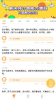 大海轻问学习软件手机版下载 V0.1.2 screenshot 3