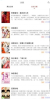 云腾免费小说手机版下载安装 V1.2.1 screenshot 2