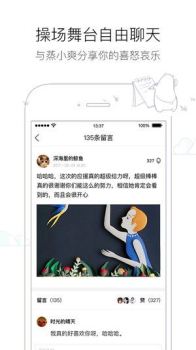 郑爽雪糕群手机版最新下载 v2.2.0 screenshot 2