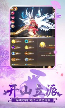 剑在江湖星耀版变态版下载 v1.2.8 screenshot 1