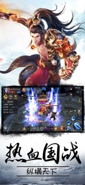 王者圣域之蓝月战神手游官方版下载