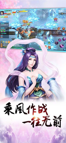 龙炎霸业手游官方版下载