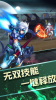 三十六计之王者争霸手游官方下载安卓版 v1.0.03938 screenshot 1