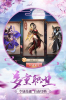 青云之志手游官方版下载 v3.7.0 screenshot 2
