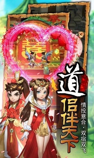 热血刀客之热血神剑手游官方版下载