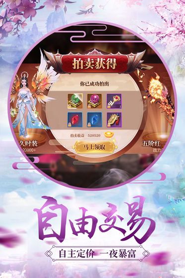 青云之志手游官方版下载
